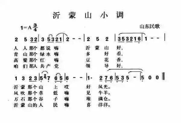 日本民歌四季歌简谱(3)