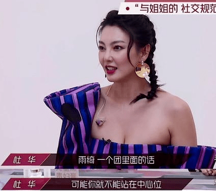 pick|总沦为人群背景板？自带感染力的天赋美人，为什么都pick这种风格？