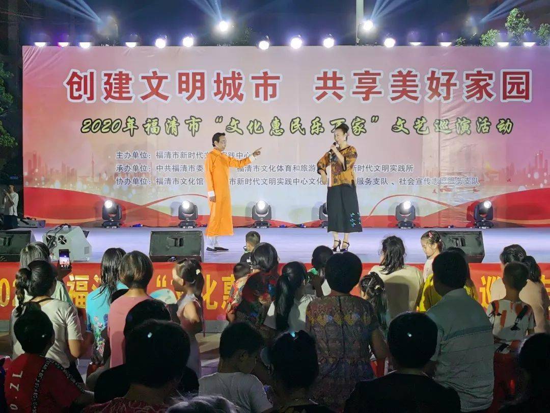 文化惠民文艺下乡暖人心文化惠民乐万家