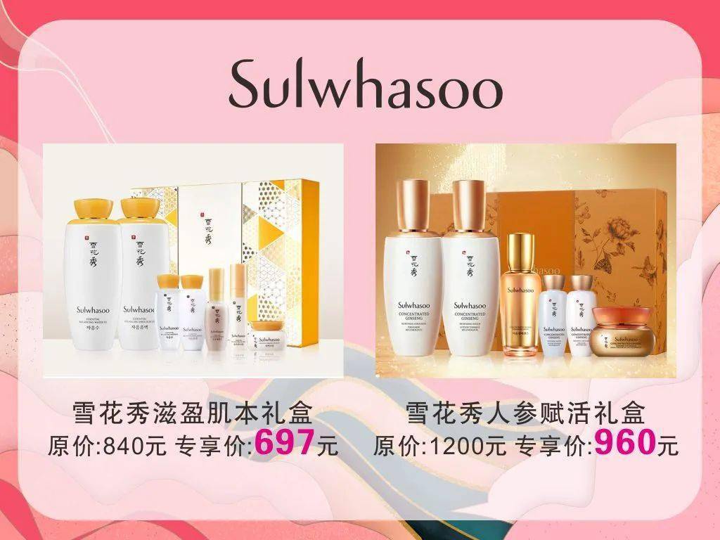 大牌|秋季化妆节 | 升值满减、双生庆、大牌大气邀约，就“耀”你好看！