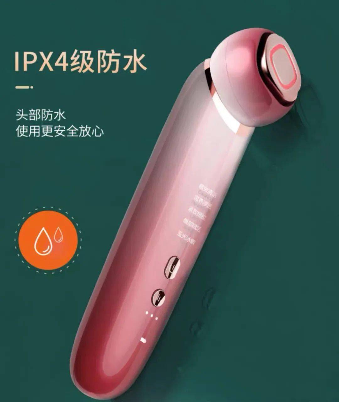 美容|以色列美容仪太牛！千万红人都用它提拉、导入、清洁，还有18K真金护理头