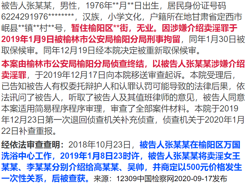 90e22c7833c54f76b3978b5ae40f064a.png