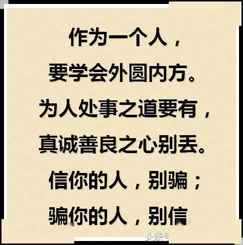 知人口面不知心下一句_知人知面不知心(3)