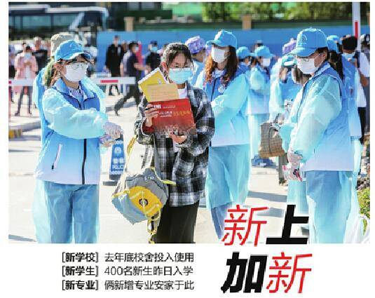 校区|你新，学校也新！山东第一医科大学济南校区迎首批新生