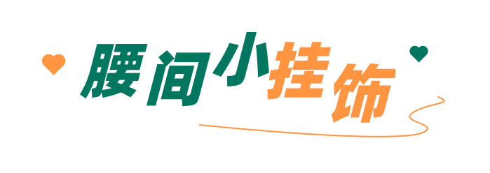 杨采钰|学杨采钰 欧阳娜娜的丝巾百搭法！秒变气质女神…