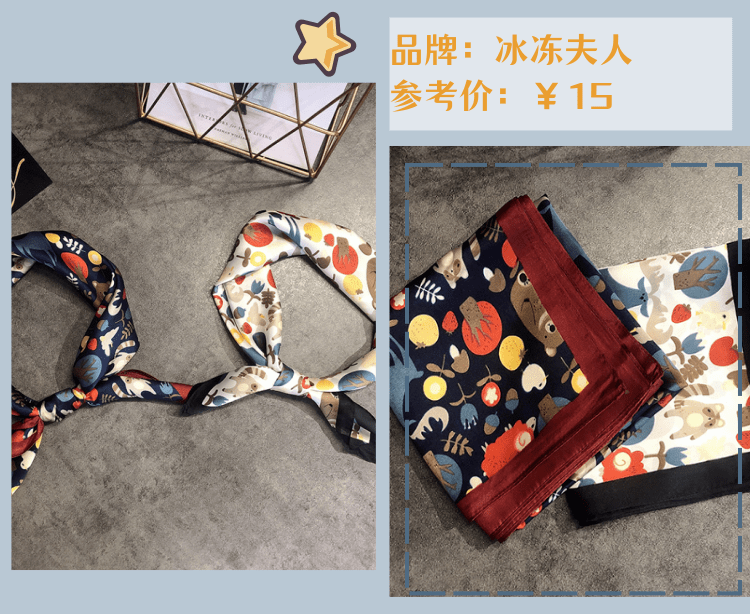 杨采钰|学杨采钰 欧阳娜娜的丝巾百搭法！秒变气质女神…