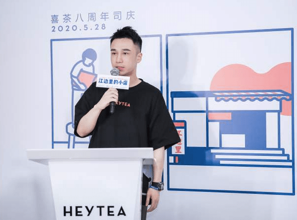 福布斯|专科生29岁身价40亿，登上福布斯！这个 “最懂奶茶的男人”活成了90后的标杆！