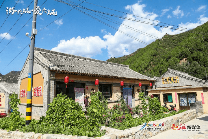 长城之约·全国新媒体自驾游长城的第一站来到了河北省阜平县骆驼湾村