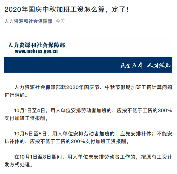 人口 社会保障_人口迁移与社会发展(3)