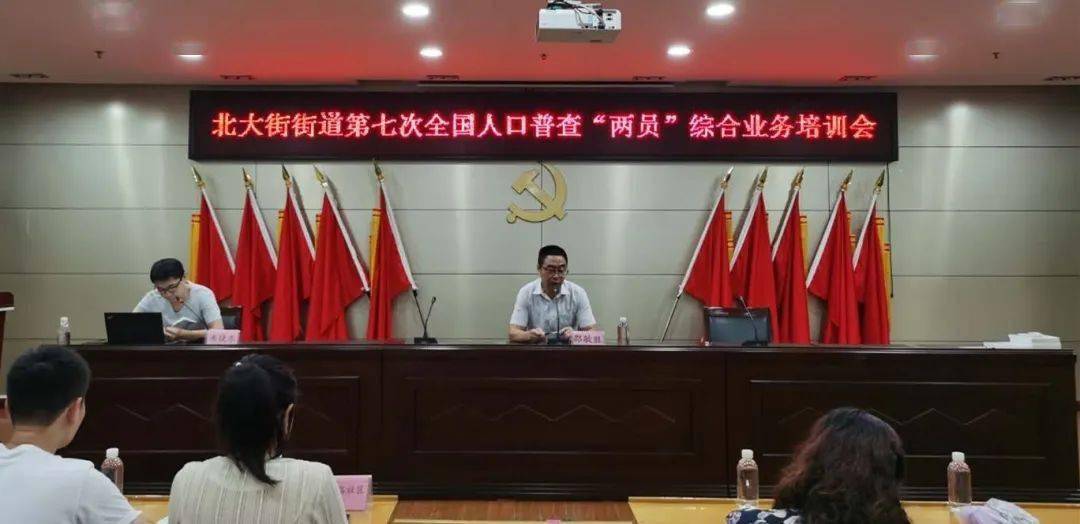 人口普查港澳台外籍_人口普查(2)