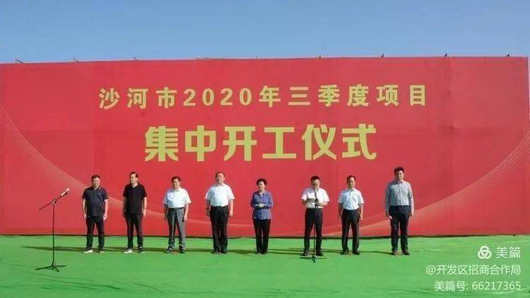 沙河子镇经济总量_沙河子镇拆迁