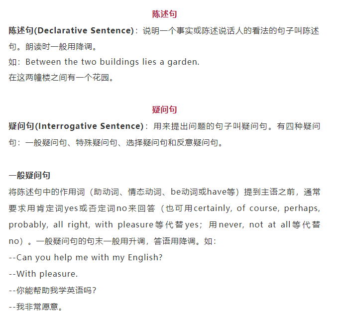 中新|【小曲快报】衡中新高考英语内部讲义流出！长难句最全解析！