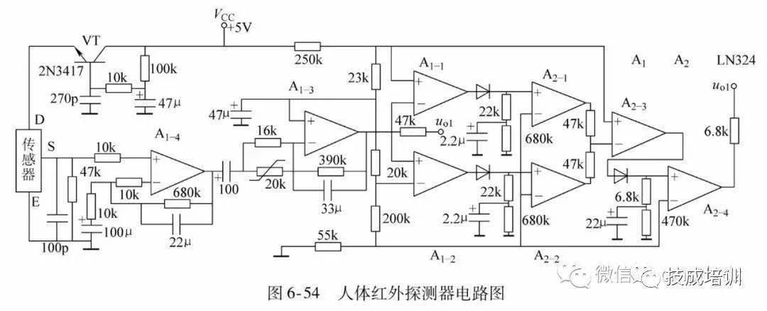 34.六管超外差式晶体管收音机电路原理图