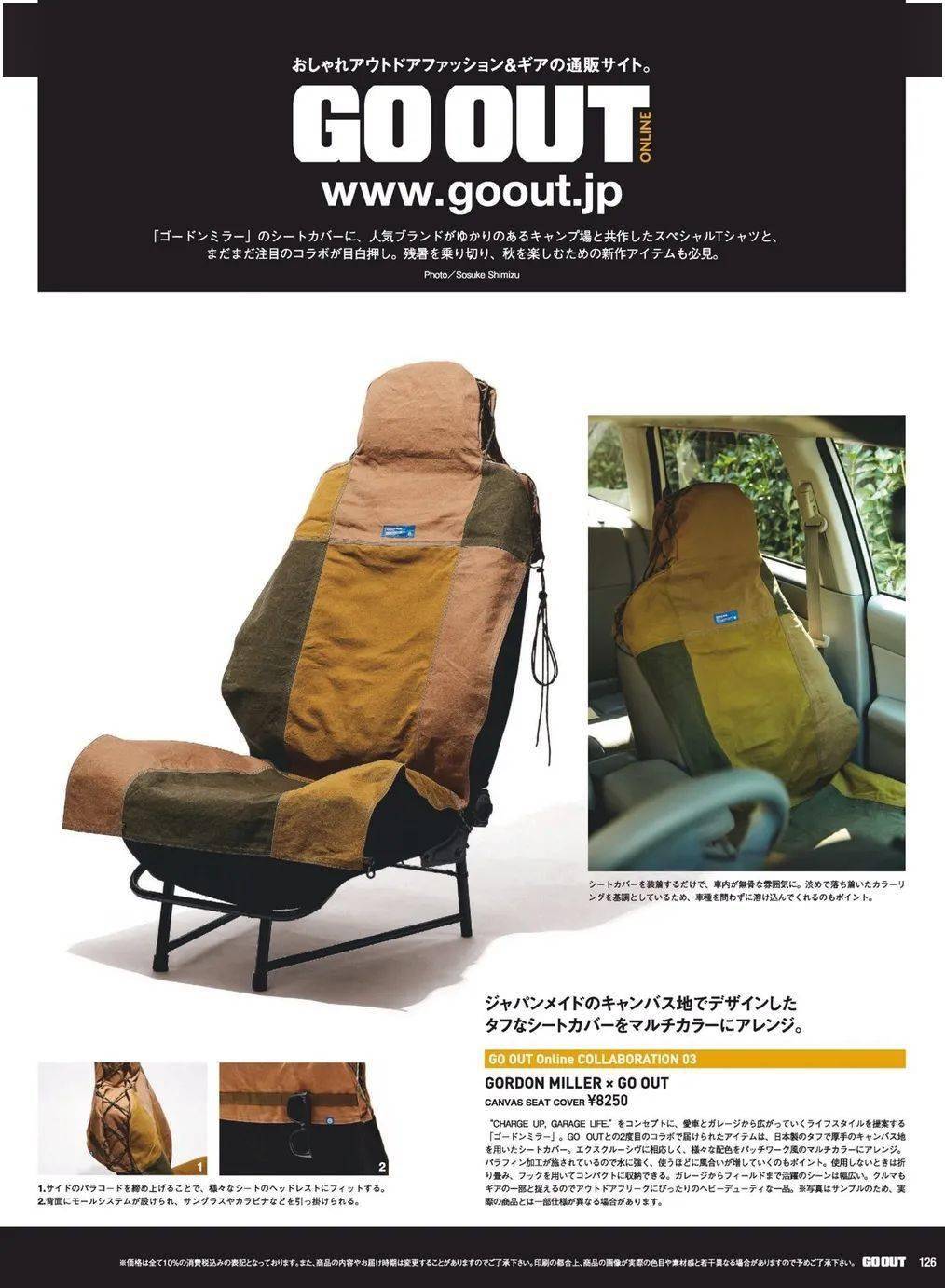 品牌|这波联名款的衣服,可以防病毒。