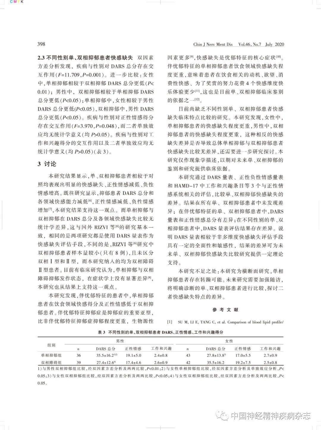 2e7598990c5648b89f64a6d8d44c4ff2.jpeg