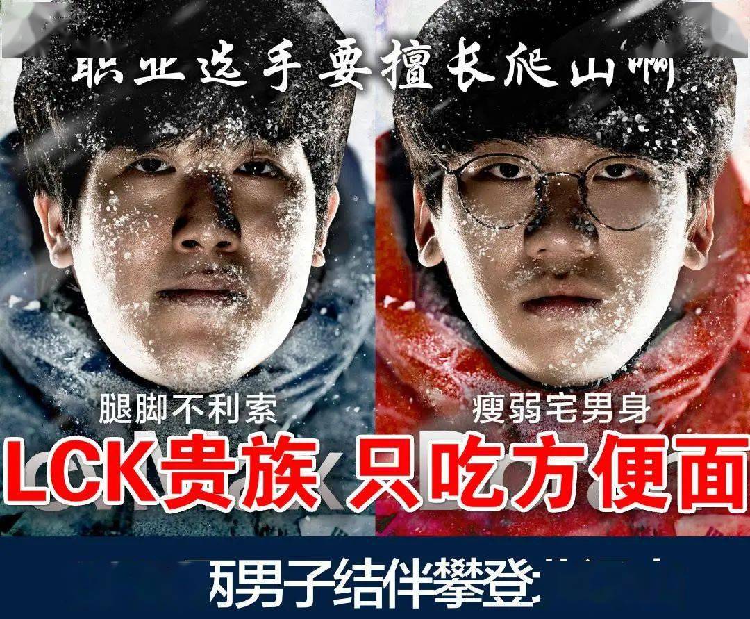 内讧|还未开赛LCK就内讧？GEN发文打脸DRX：我要吃遍上海美食