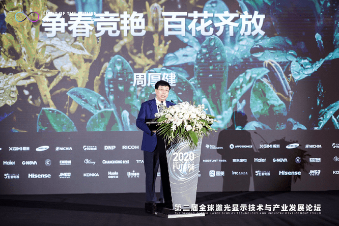 厚健|海信周厚健：激光电视处于爆发＂临界点＂