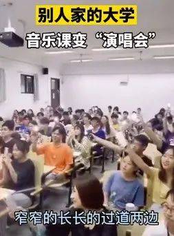 演唱会|实名羡慕！青岛这所大学音乐课变小型演唱会，想上课全靠抢