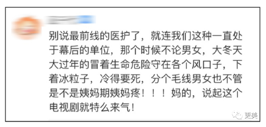 香港博睿达公司董事长