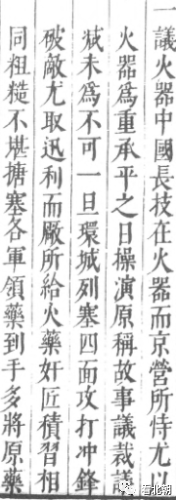 清朝军事技术的落后是因为太过防备压制汉人？