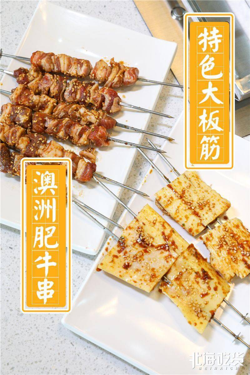 韩缘|69.9元抢！价值150元「韩缘烧烤城」自动烧烤套餐！30荤串+10素串+烧烤伴侣+锡纸金针菇+凉菜+饮品！