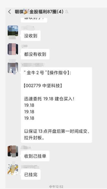 股东|跌停惨案！散户1分钟接盘1.5亿，9000股东“被埋”！网友炸锅，有“带票老师”声称能有3个涨停