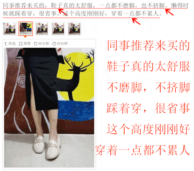 上流社会|女明星轻松入秋,必备乐福鞋,穿上一秒变“上流社会”!