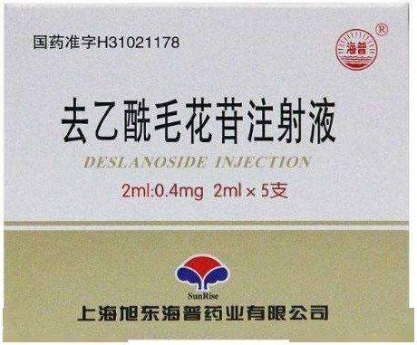 急救药品有哪些及作用 b762b7eea45547fea6b3f322cfbd69a8.jpeg