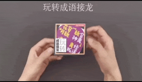 什么分广成语_成语故事简笔画(2)