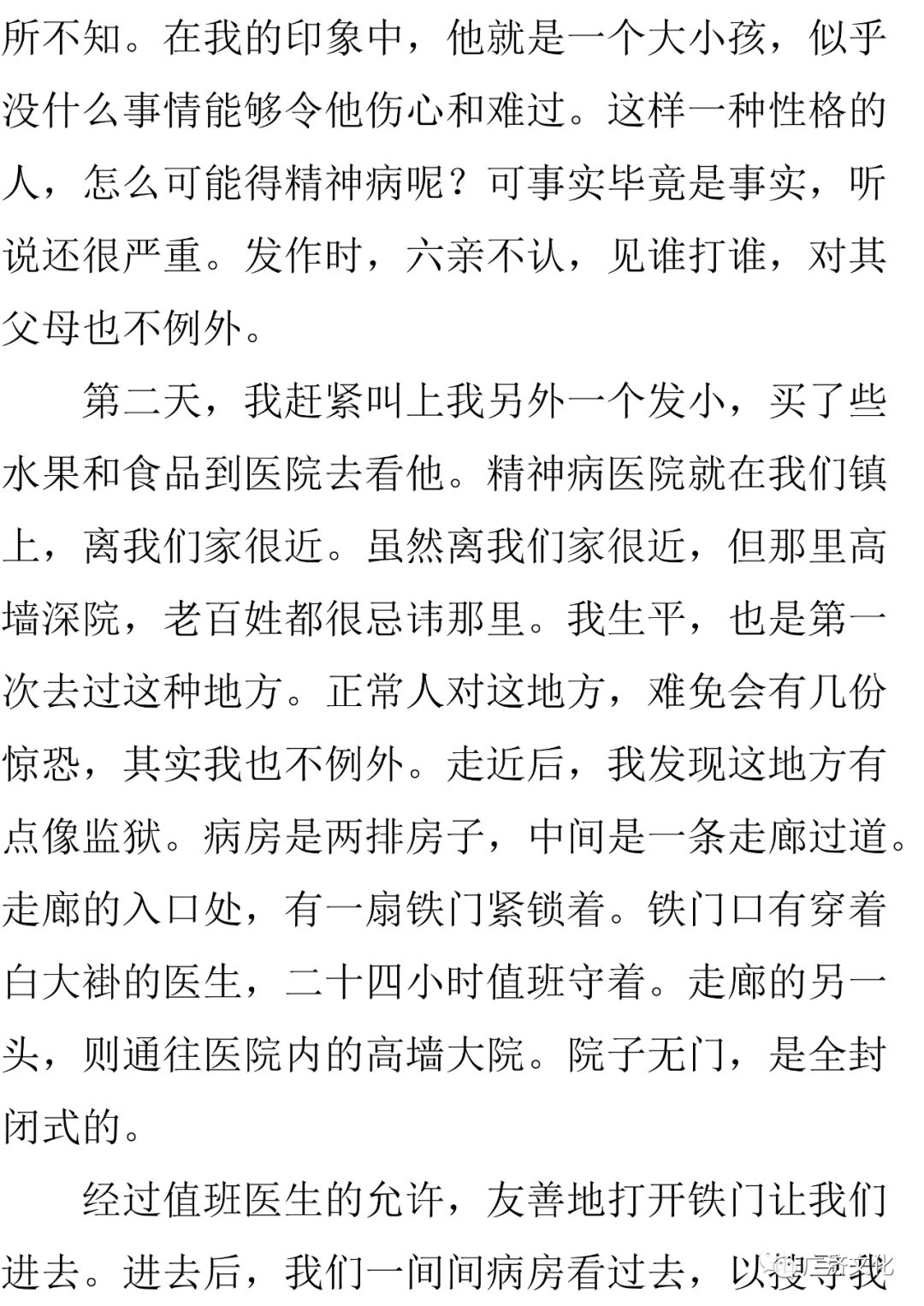 不期而遇的温暖简谱_不期而遇的温暖图片(3)