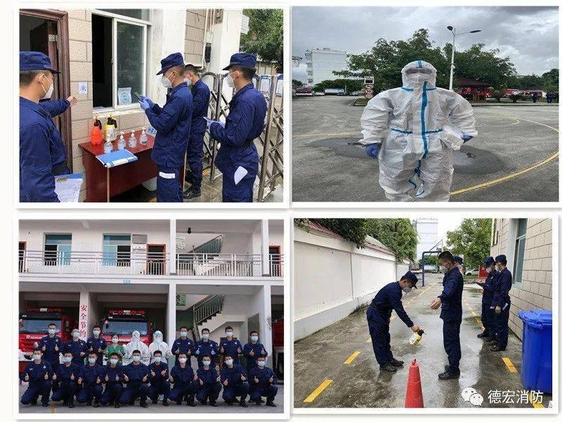 齐心协力 踏疫而行——瑞丽市消防救援大队抗疫纪实