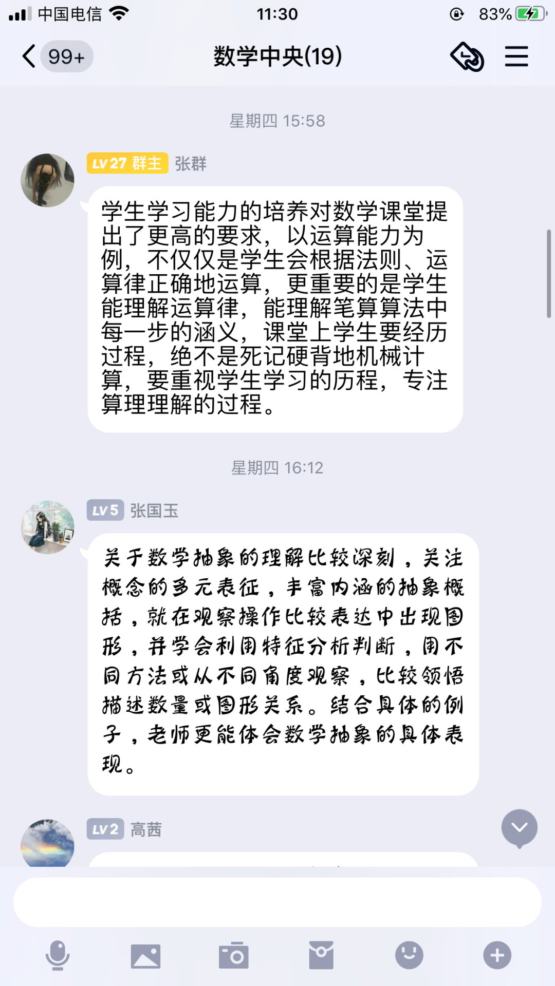 68287cd4f7ce4af58a6bdf1f54606803.png