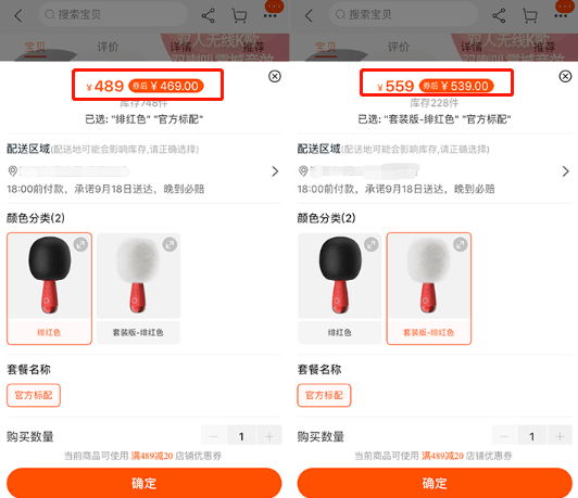 征服|把“乘风破浪姐姐“都征服了！有TA，哪里都是K歌房！