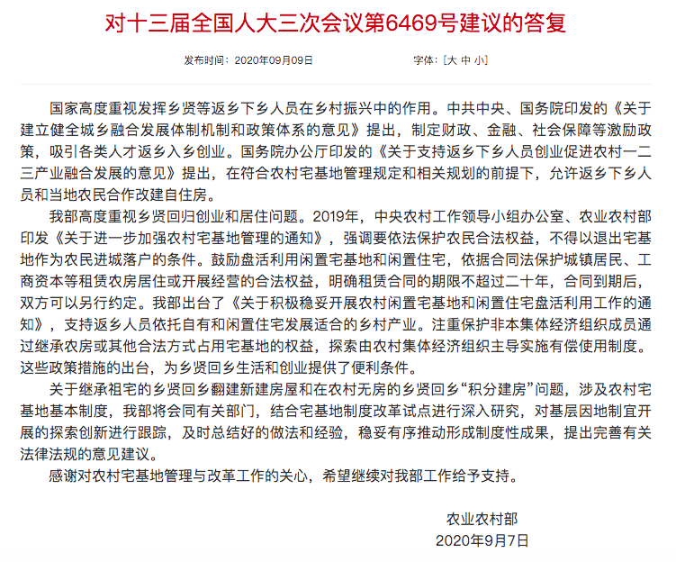 仪征人口财政_仪征手扶拖拉机图片(2)