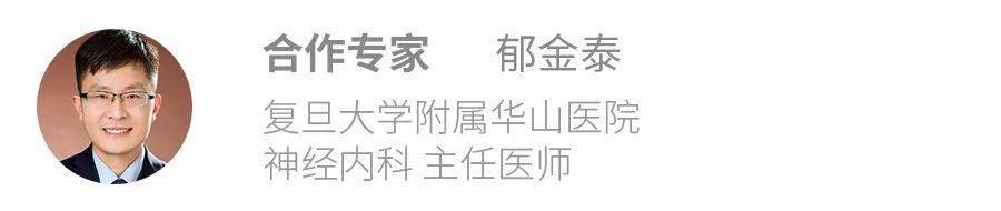 阿尔茨海默病|千万家庭的苦难背后,病程三十余年,老年失智究竟怎么预防?
