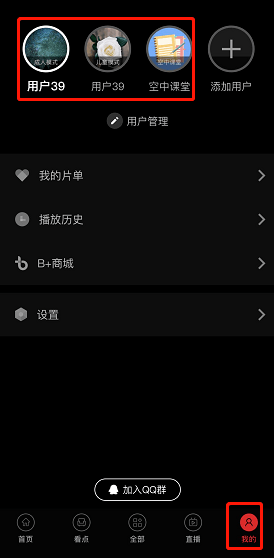 测评盘点|【独家】BesTV+深度评测，如何抢滩5G电视融媒体建设新浪潮