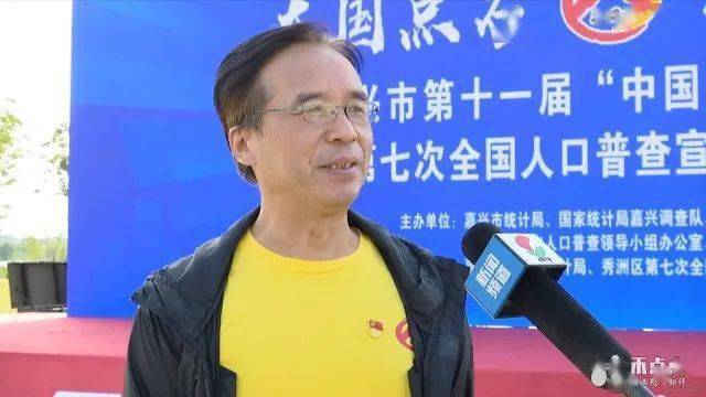 第七次全国人口普查宣传大使_第七次人口普查宣传图(3)