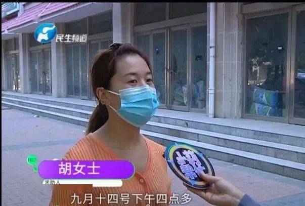 戳视频直接观看757575胡女士说,当时自己上衣已经脱完了,突然