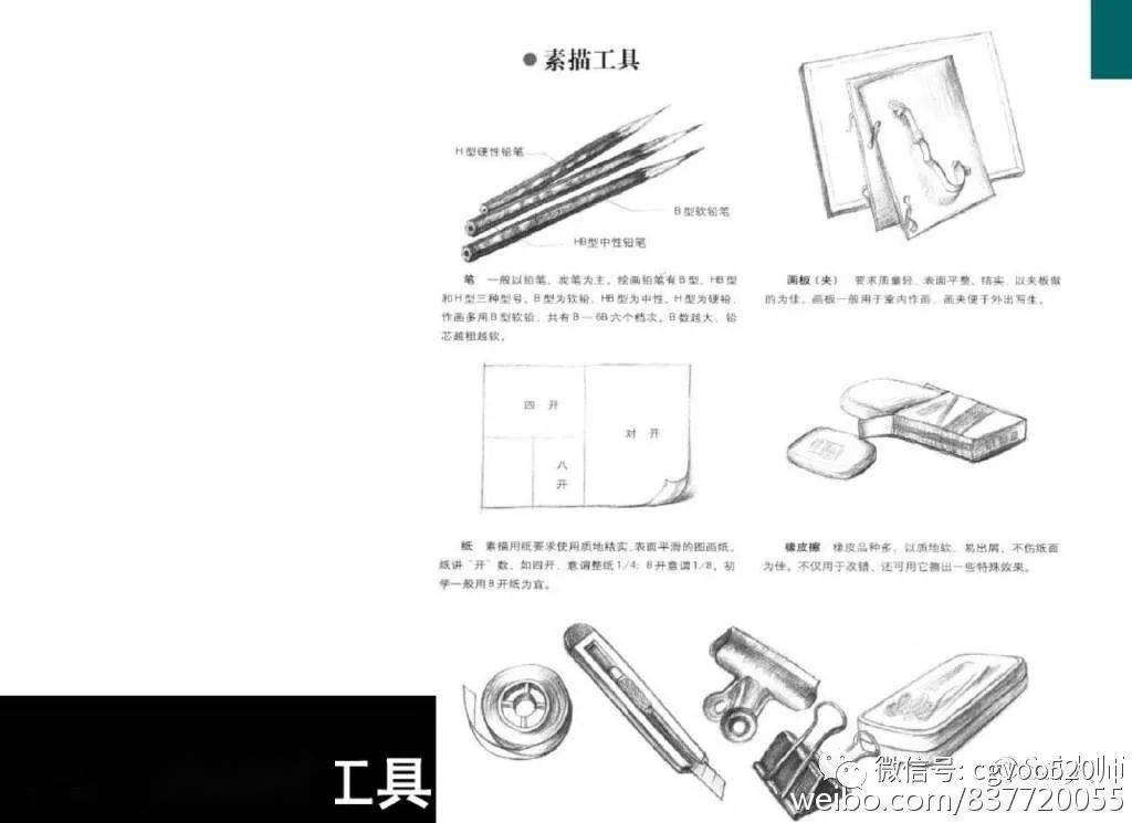 ‘AG官方’
插画教程(图5)