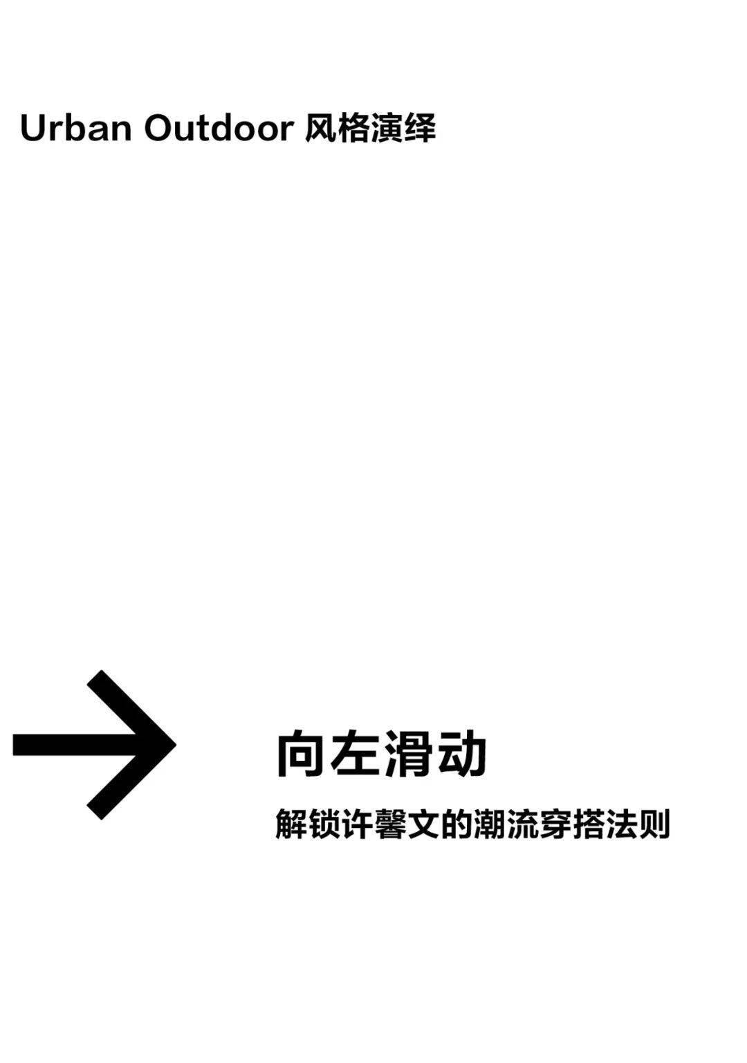 1500字的穿搭文怎么写_烧纸表文怎么写