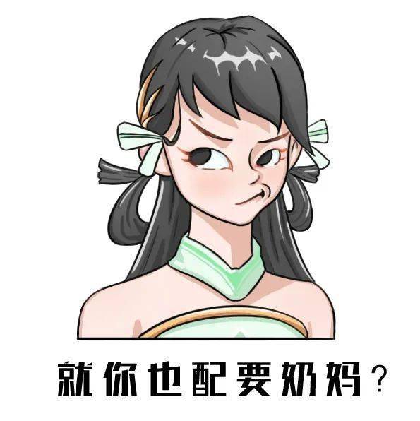 三年之期已到请少侠出山大荒表情包大赛等你夺魁