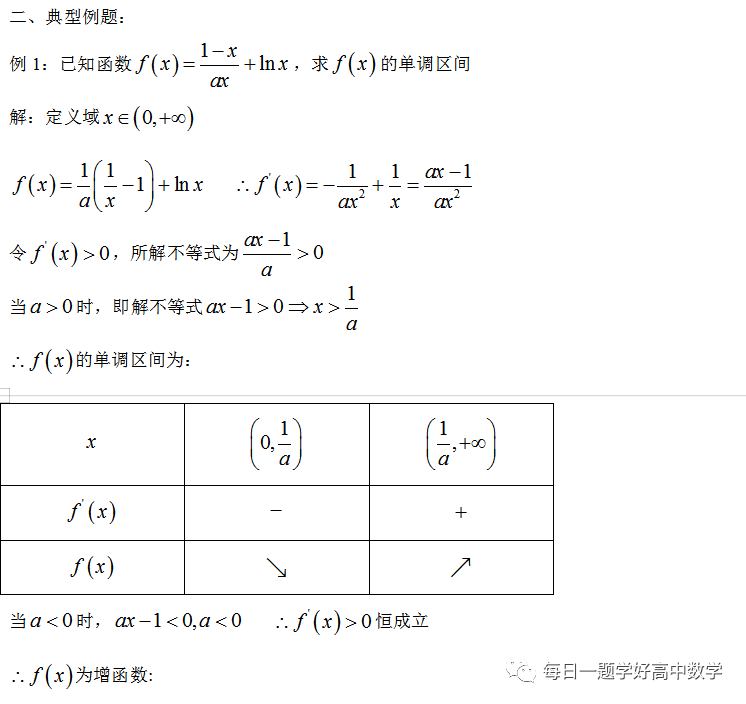 cos 辅助角公式_三角函数的铺助角公式_辅助角的三角函数的公式