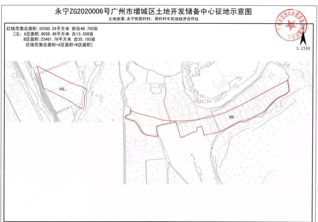 超55万㎡增城宁西永宁街又征地未来将打通一断头路