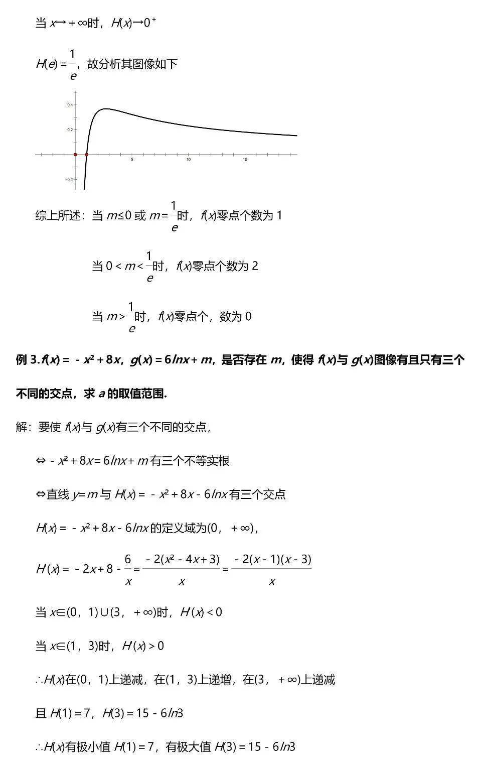 题型|高考数学压轴题的6大模型/23种考法, 帮你冲刺130+!