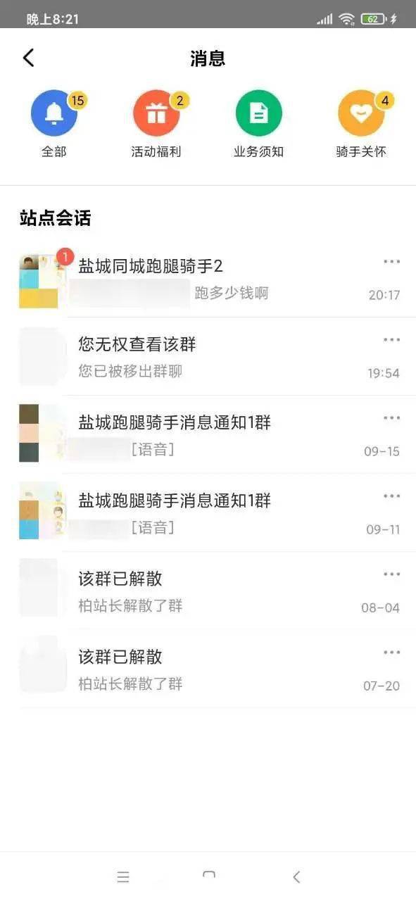 fb87590d97f849eb97f7728d430863a2.jpeg