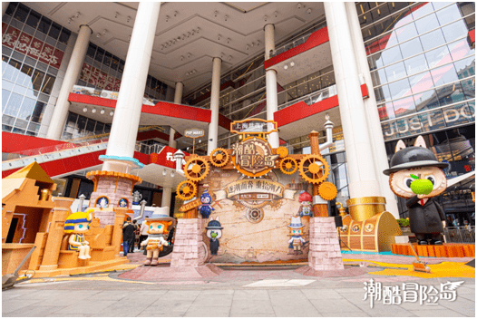 泡泡玛特上海公司地址 fff53d684d4a4cf8bf8abc818b742335.png