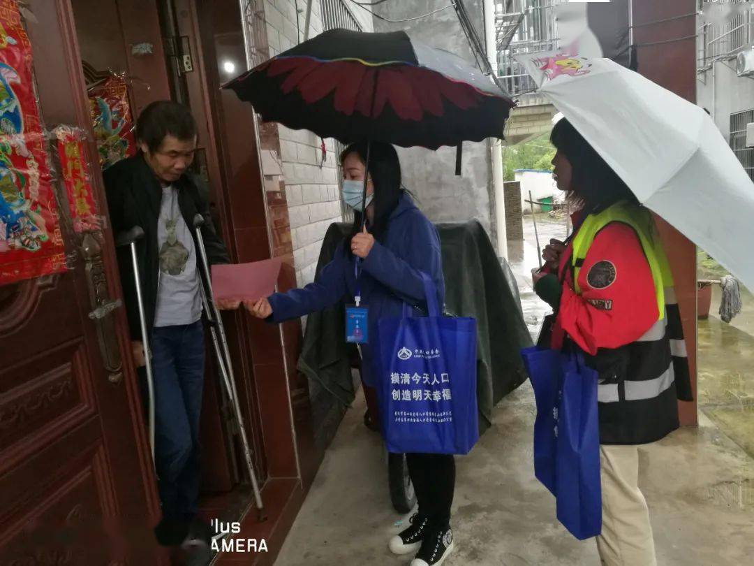 第七次人口普查线上线下宣传_第七次人口普查宣传图