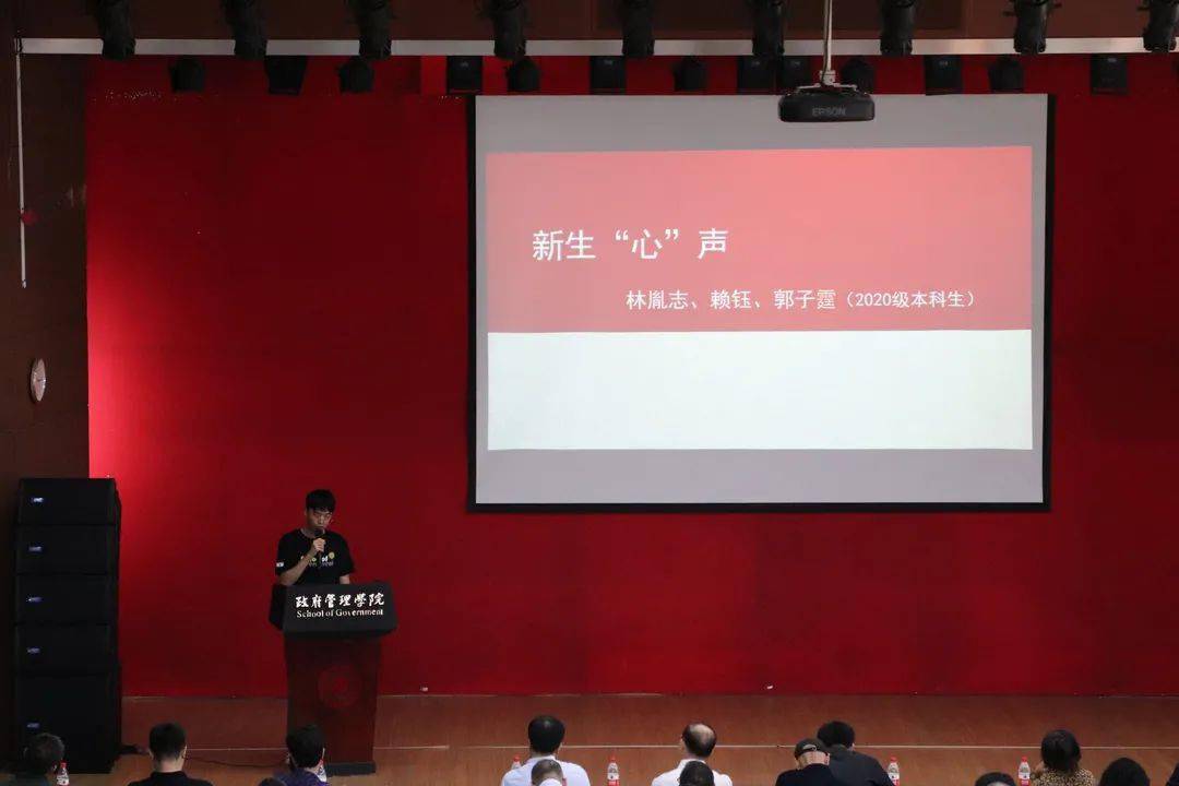 开学典礼 本科新生代表林胤志,赖钰,郭子霆:从