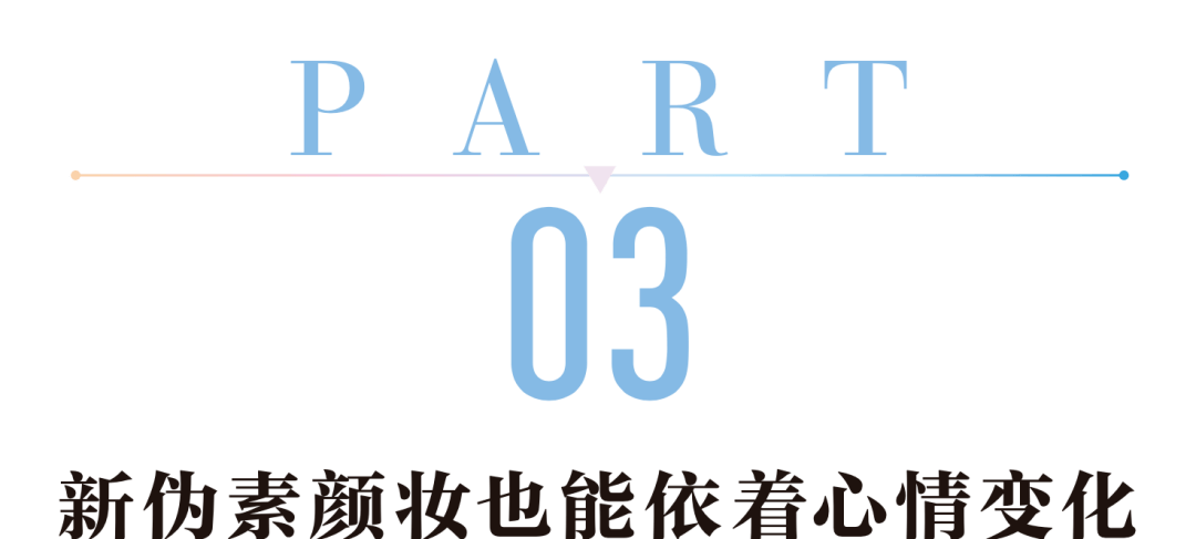 水润|《恶之花》李准基变身韩版“张东升”，女主发光美貌全靠“妆”？