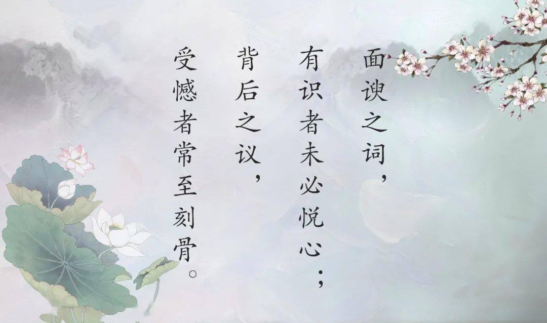 千人口皆言